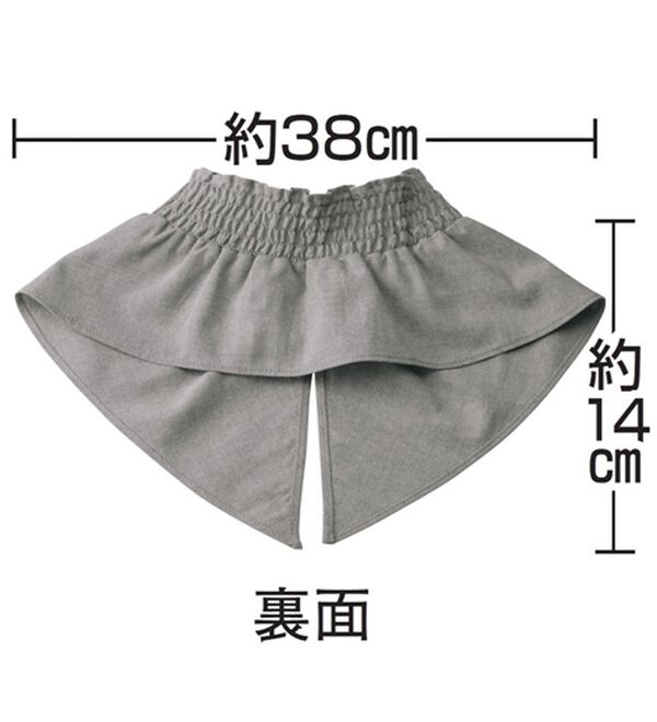 ルフラン（ルフラン）の「【２色組】華やぎネックカバー（その他ファッション小物）」｜詳細画像