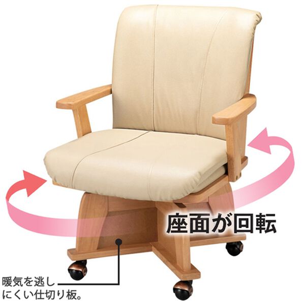 「極あったかダイニングこたつ布団フルセット（こたつテーブル）」｜詳細画像