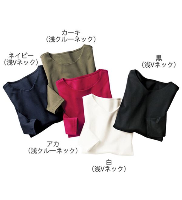 VINNO（ヴィノ）の「＜日本製＞美の艶コットン１００％プルオーバー（９分袖）（カットソー）」｜詳細画像