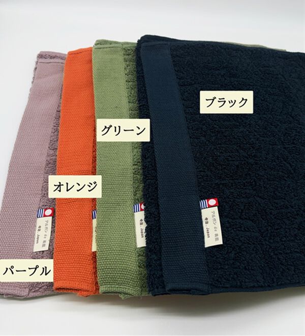 「今治アルガン　ｄｅ　美肌タオルギフト（タオル）」｜詳細画像