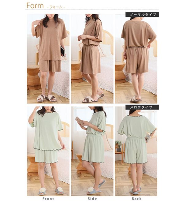 A HAPPY MARILYN（アハッピーマリリン）の「【Ｌ～８Ｌ】タイプが選べる！さらっとろルームウェアセット（パジャマ・ルームウェア）」｜詳細画像