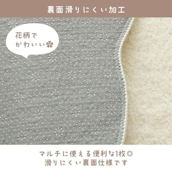 iellio（イエリオ）の「くもアクセントマット＜バスマット・玄関マット・大人かわいい・おしゃれ・洗える・滑りにくい＞（玄関マット）」｜詳細画像