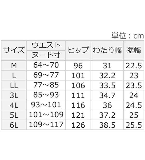 ルフラン（ルフラン）の「【３本組】日本製涼やかドレープパンツ＜フレアール＞（フルレングスパンツ）」｜詳細画像