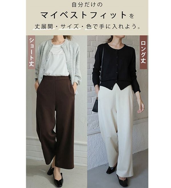 A HAPPY MARILYN（アハッピーマリリン）の「【Ｌ～６Ｌ】丈が選べる 脚痩せ ポンチ カーブパンツ ストレッチ ワイドパンツ（ワイドパンツ・ガウチョ）」｜詳細画像