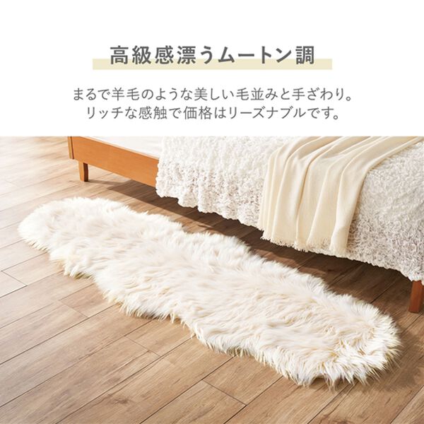 iellio（イエリオ）の「ふかふかムートン調フリース＜韓国風インテリア・チェアカバー・ソファーカバー・ラグ・チェアパッド＞（ソファーカバー）」｜詳細画像