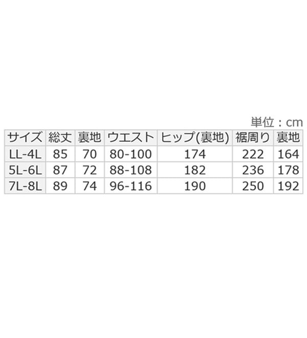 A HAPPY MARILYN（アハッピーマリリン）の「【大きいサイズ】【ＬＬ～８Ｌ】フランネルフレアチェックスカート（ロングスカート）」｜詳細画像