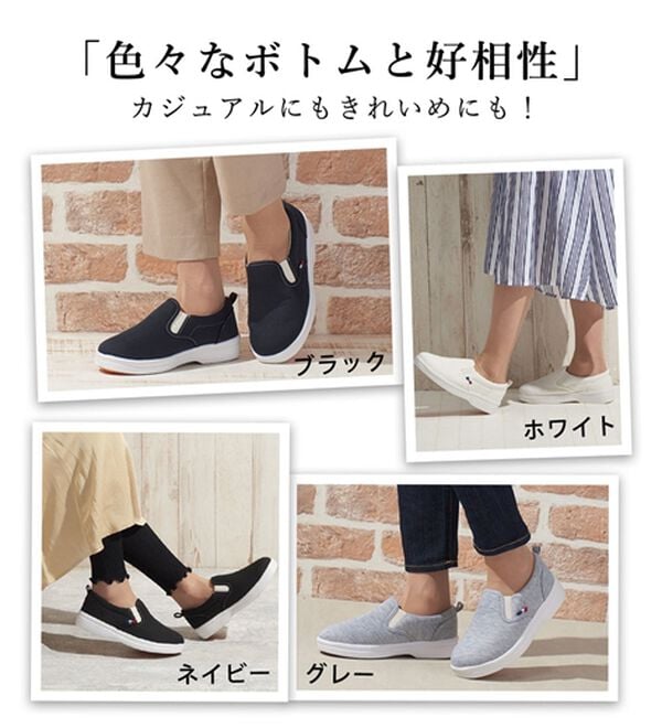 「【選べるワイズ】軽量はっ水スリッポンスニーカー＜Ｒｅｄ　Ｐｉｎｅ（レッド　パイン）＞（スリッポン）」｜詳細画像