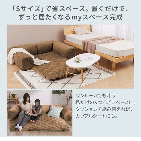 iellio（イエリオ）の「ゆったり・まったりクッション一体型ラグ＜フロアソファ・ローソファー・洗えるラグ・プレイマット・プレイルームにも＞（ラグ）」｜詳細画像