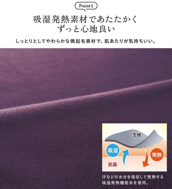 BELLUNA（ベルーナ）の「【吸湿発熱】ポンチ素材チュニックワンピース（チュニックワンピース）」｜詳細画像