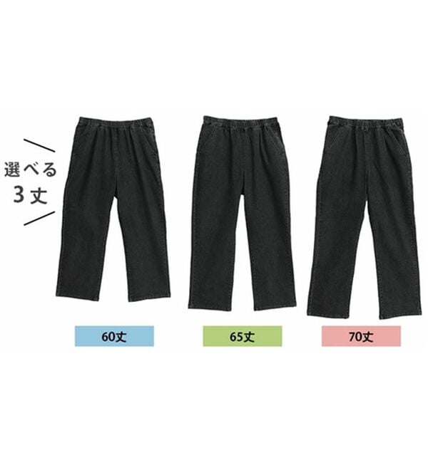 A HAPPY MARILYN（アハッピーマリリン）の「【Ｌ～８Ｌ】＜３丈から選べる＞ストレッチワイドデニム（ワイドパンツ・ガウチョ）」｜詳細画像