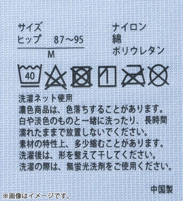 LAVIENNE（ラヴィエンヌ）の「【３色組】うす～くかるい肌側綿混のピタッとショーツ（ショーツ）」｜詳細画像