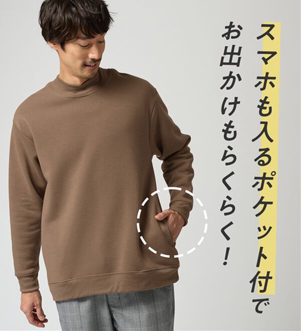 REMEN'S（リメンズ）の「【裏起毛】スタンドネックトレーナー（メンズトレーナー）」｜詳細画像