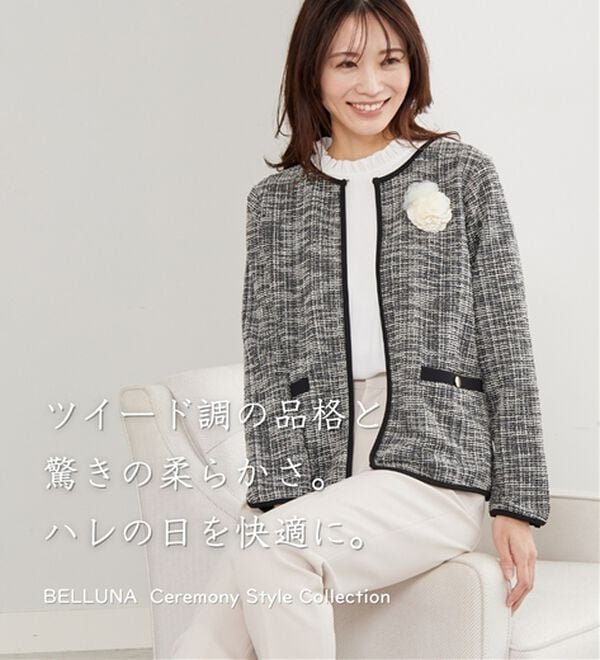 BELLUNA（ベルーナ）の「＜Ｃ／Ｓ＞ツイード調ジャケット（その他ジャケット）」｜詳細画像