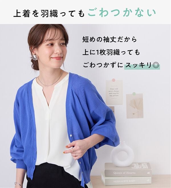 Viola e Viola（ヴィオラ エ ヴィオラ）の「【涼しく解決！】スキッパーフレンチスリーブブラウス（ブラウス）」｜詳細画像
