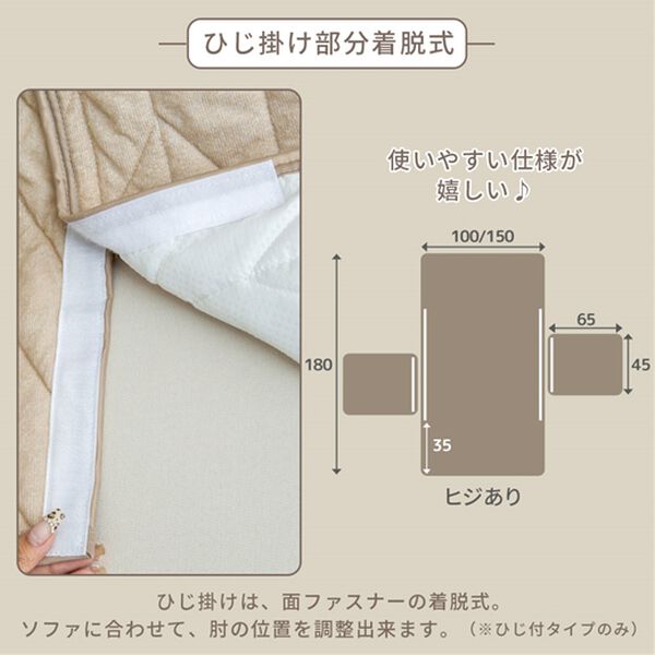 iellio（イエリオ）の「綿１００％タオル地ソファカバー（ソファーカバー）」｜詳細画像