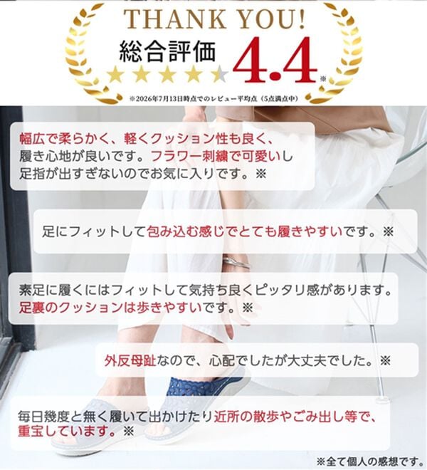 BELLUNA（ベルーナ）の「幅広フラワーレースミュール（サンダル・ミュール）」｜詳細画像