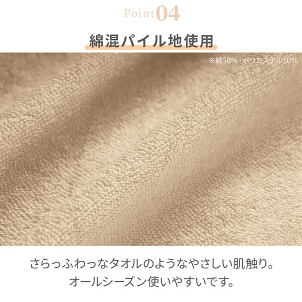 iellio（イエリオ）の「Ｕ字抱き枕＜年中使いやすいタオル生地・包み込まれる幸せシリーズ＞＜お昼寝枕・マタニティ枕・クッション・背あて＞（枕）」｜詳細画像