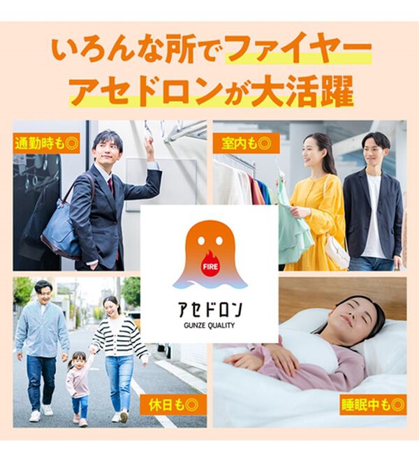 「＜グンゼ＞アセドロンウール入りパイルソックス（靴下・ストッキング）」｜詳細画像