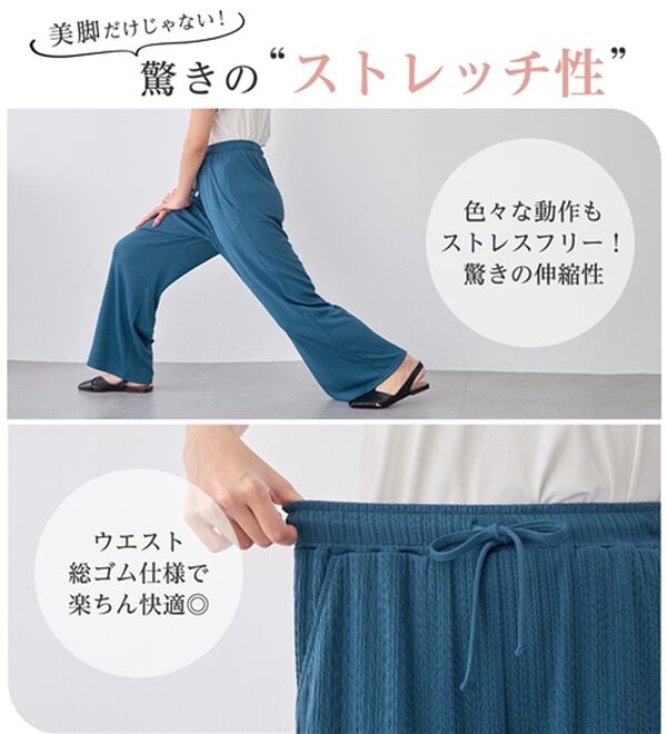 alotta（アロッタ）の「【選べる丈】のびのびストレッチリブワイドパンツ（クロップドパンツ）」｜詳細画像