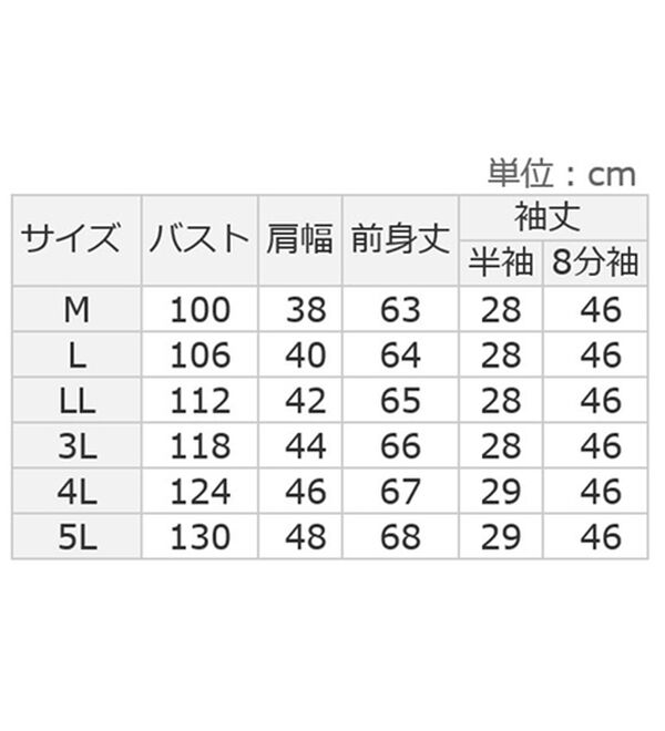 alotta（アロッタ）の「【選べる袖丈】柔らか綿混素材パール調ボタンＴシャツ（カットソー）」｜詳細画像