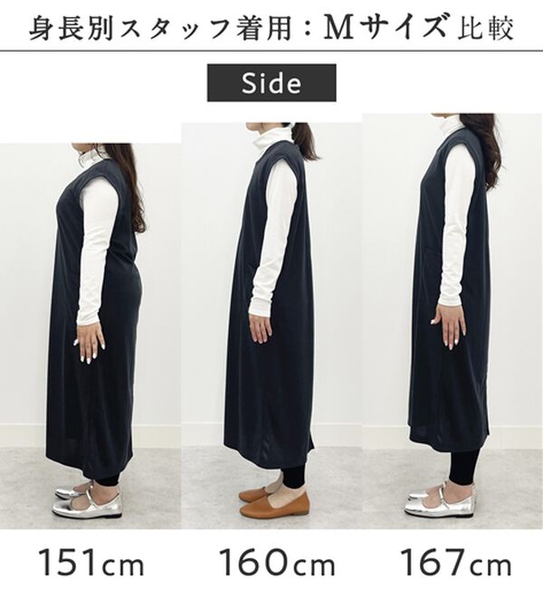 Viola e Viola（ヴィオラ エ ヴィオラ）の「なめらかポンチ　Iラインジャンスカ（ジャンパースカート）」｜詳細画像