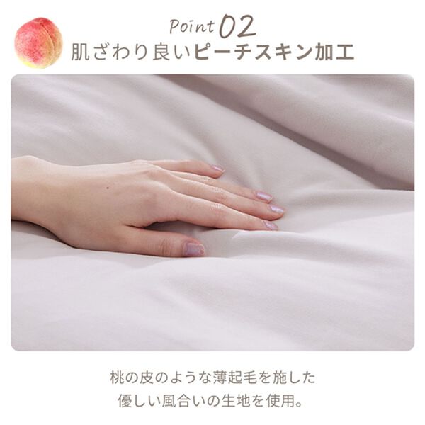 iellio（イエリオ）の「大人かわいいダブルフリル付布団カバーリング＜掛け布団カバー・ボックスシーツ・枕カバー・ずれにくい・オールシーズン・淡色＞（敷布団カバー・シーツ）」｜詳細画像