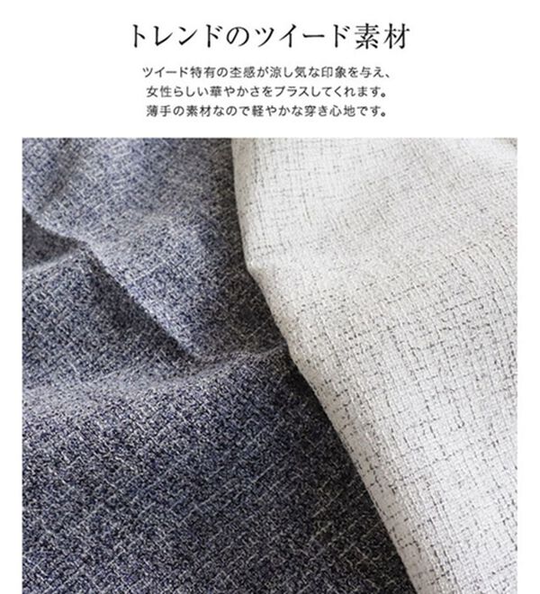 Pierrot（ピエロ）の「【選べる丈】サマーツイードセンタープレスパンツ（フルレングスパンツ）」｜詳細画像