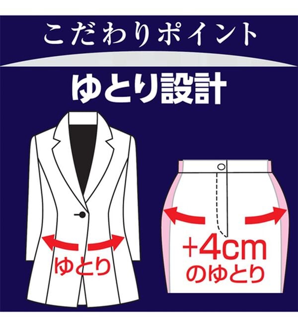 ルフラン（ルフラン）の「【３点セット】ゆとり設計！３点セットスーツ（ブラックフォーマル（喪服・礼服））」｜詳細画像