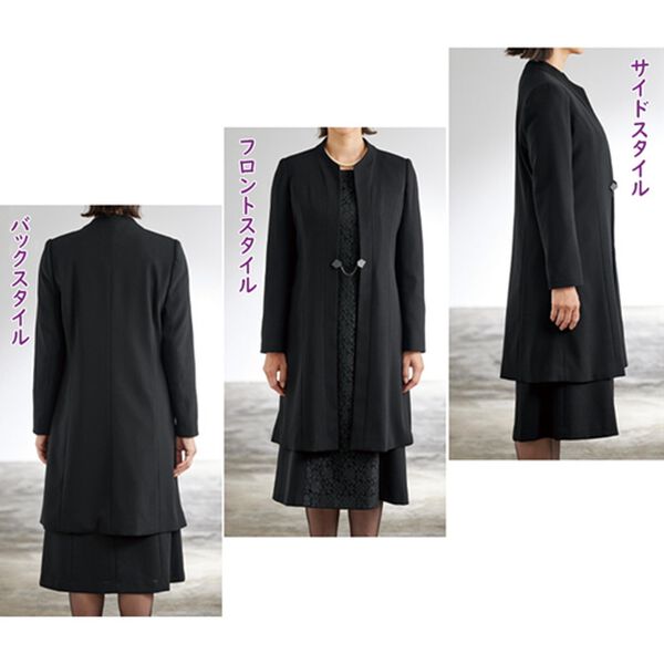 BELLUNA（ベルーナ）の「【４点セット】オールシーズン対応！洗えるストレッチ素材ロングジャケット４点セット（ドレスレット付）（ブラックフォーマル（喪服・礼服））」｜詳細画像