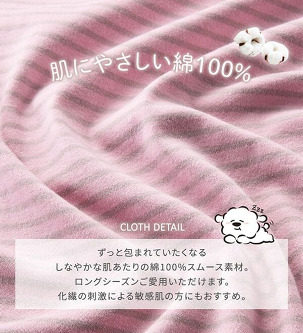 LAVIENNE（ラヴィエンヌ）の「【とろける肌心地】綿１００％やわらかスムースパジャマ（パジャマ・ルームウェア）」｜詳細画像