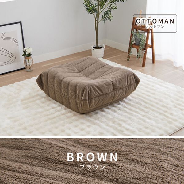 iellio（イエリオ）の「ゆったり包み込まれるローソファ＜1人掛ソファ・座椅子・オットマン＞（ソファ）」｜詳細画像