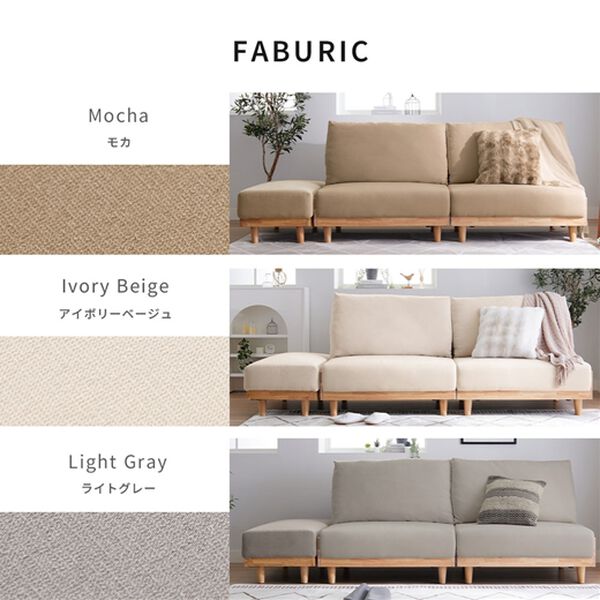 木飾り付ソファベッド＜ソファーベッド、3人掛け、2人掛け、肘なし