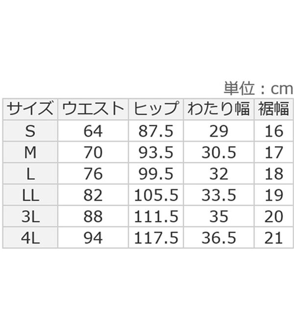 ルフラン（ルフラン）の「【３本組】「脱・ぴたパン」すっきりパンツ（フルレングスパンツ）」｜詳細画像