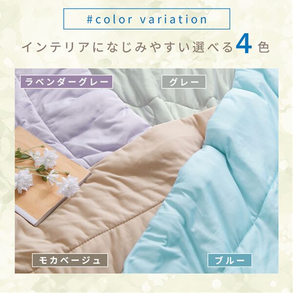 iellio（イエリオ）の「ひんやりッチ　リバーシブル冷感とろける肌掛布団＜ブランケット・夏用掛布団＞（掛布団）」｜詳細画像