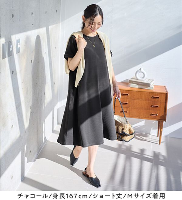 Viola e Viola（ヴィオラ エ ヴィオラ）の「ひんやり＆シワになりにくい　丈が選べる！エンボス素材Ａラインワンピース（カットソーワンピース）」｜詳細画像