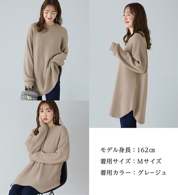 alotta（アロッタ）の「ふんわり裾ラウンドゆるニットチュニック（チュニック）」｜詳細画像