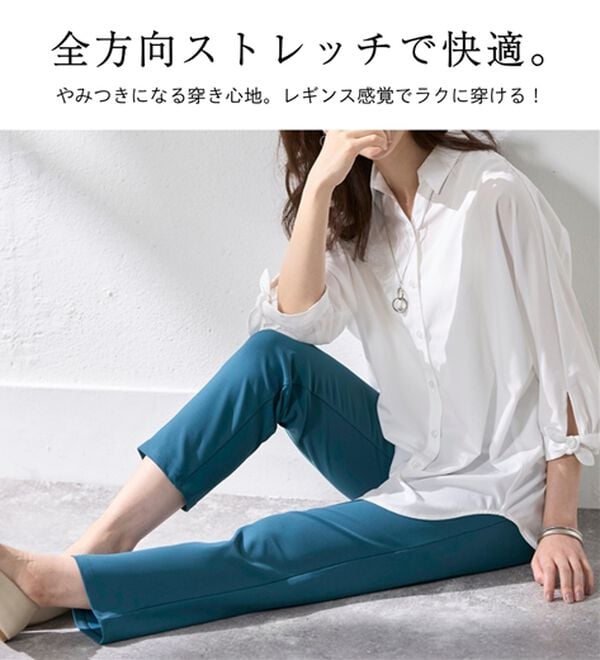 BELLUNA（ベルーナ）の「【マシュマロシリーズ】ヒンヤリなめらか！マシュマロパンツ（フルレングスパンツ）」｜詳細画像
