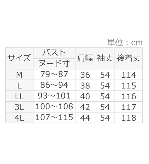 alotta（アロッタ）の「あったか裏起毛花柄ワンピース（プリントワンピース）」｜詳細画像