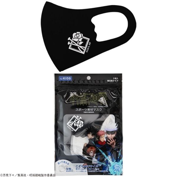 「呪術廻戦スポーツ素材マスク【子供用３枚組】（衛生用品・マスク）」｜詳細画像