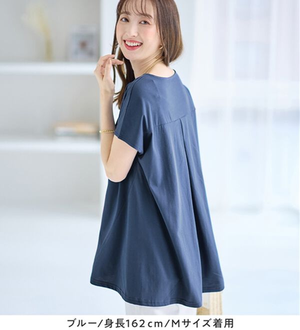 alotta（アロッタ）の「【接触冷感】細見え切替！ＡラインフレアチュニックＴシャツ（チュニック）」｜詳細画像