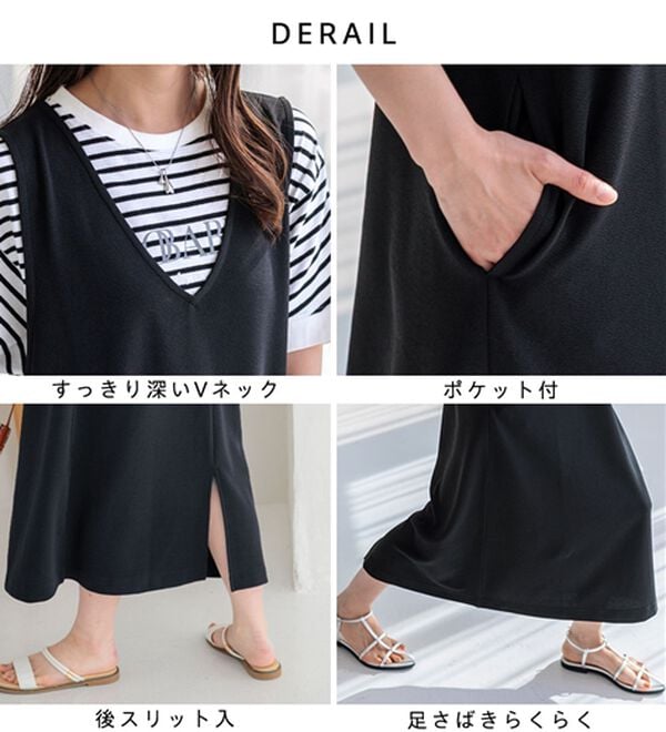 BELLUNA（ベルーナ）の「【２点セット】ロゴＴシャツ付ワンピースアンサンブル（アンサンブル）」｜詳細画像