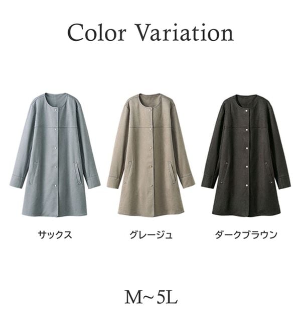 BELLUNA（ベルーナ）の「スエード調ノーカラーロング丈ジャケット（ノーカラージャケット）」｜詳細画像