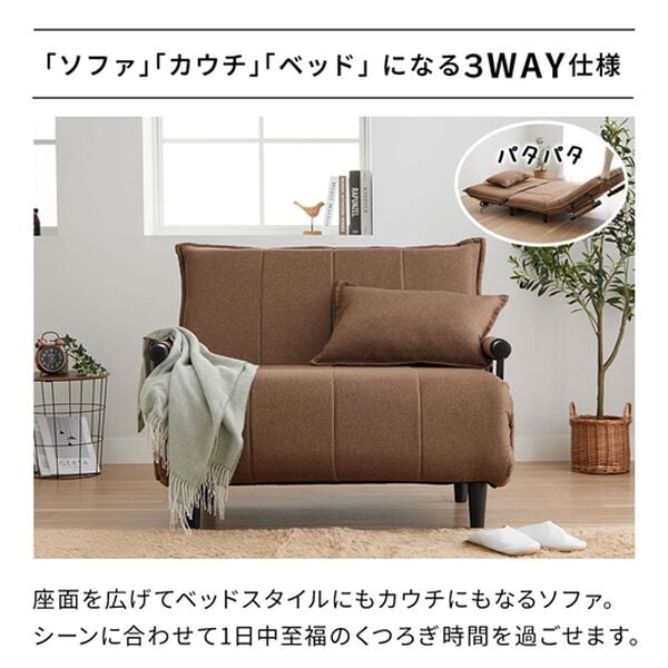 iellio（イエリオ）の「座って寝てくつろげる３ＷＡＹソファベッド２＜サイズが選べる・省スペース・リクライニング・クッション付＞（ソファ）」｜詳細画像