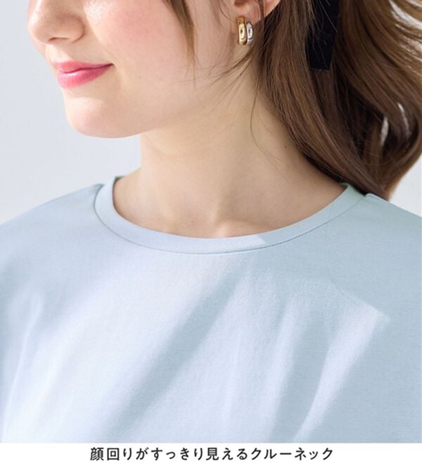 alotta（アロッタ）の「【接触冷感】＜丈が選べる＞袖口シフォンＴシャツチュニック（カットソー）」｜詳細画像