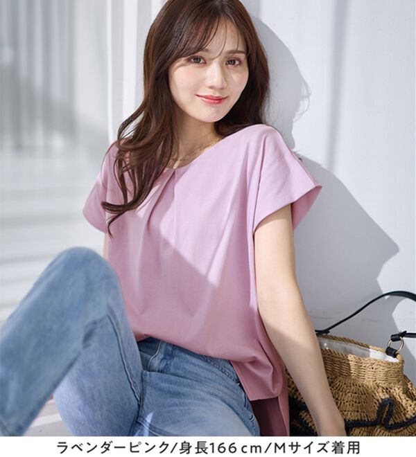 alotta（アロッタ）の「ひんやりタックデザインＴシャツ（カットソー）」｜詳細画像