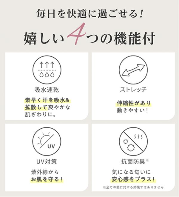 Viola e Viola（ヴィオラ エ ヴィオラ）の「【4つの機能付】らくキレイストレッチギャザーブラウス（ブラウス）」｜詳細画像