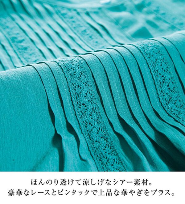 BELLUNA（ベルーナ）の「シアー素材レースピンタックシャツチュニック（チュニック）」｜詳細画像
