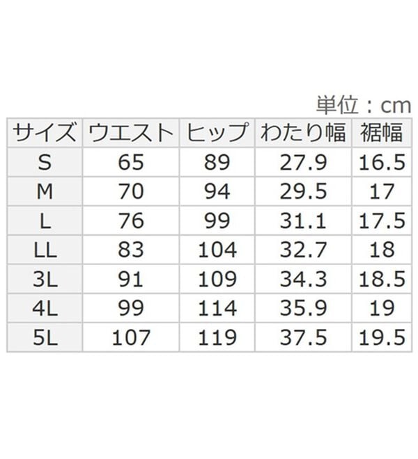 BELLUNA（ベルーナ）の「静電防止！蓄熱綿サテンストレッチカラーパンツ（フルレングスパンツ）」｜詳細画像