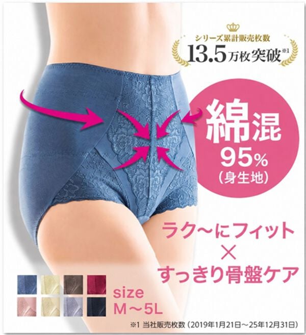 LAVIENNE（ラヴィエンヌ）の「骨盤シェイプパンツ（ショーツ）」｜詳細画像