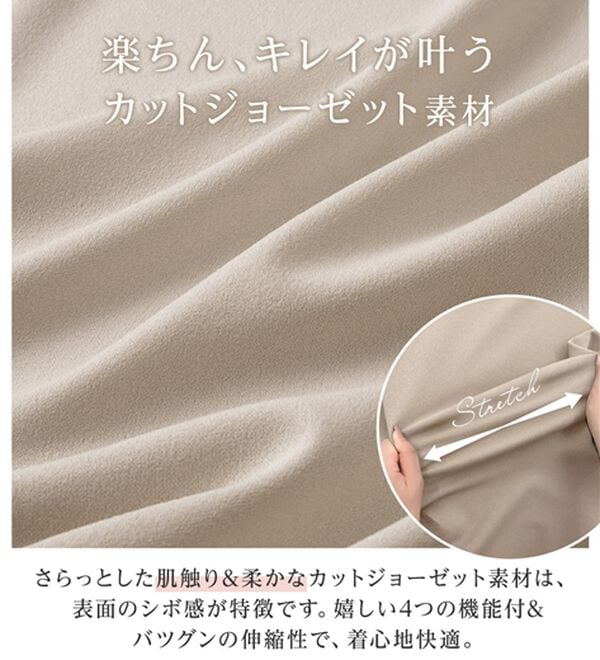alotta（アロッタ）の「【接触冷感】袖タックゆるワンピース（カットソーワンピース）」｜詳細画像